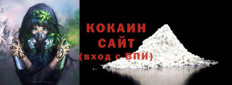 COCAIN 97%  Бор 