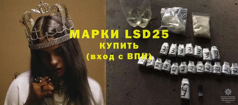 LSD-25 экстази ecstasy  Бор 